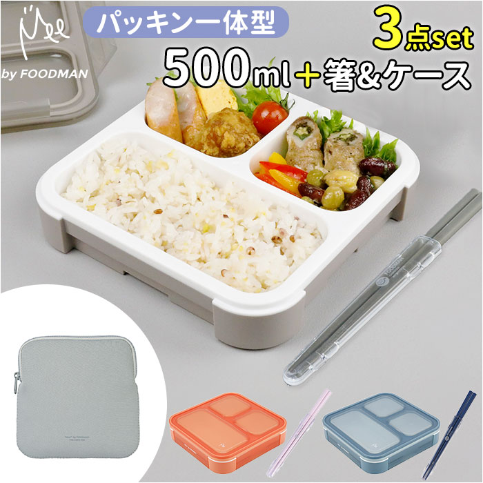 �ա��ɥޥ� 500ml 3�����å� ��ɾ �����ܥå��� ����� FOODMAN ����Ȣ Ω�ƤƱ��٤� 1�� 500 ������Ȣ ���� Ȥ�դ� ���� ��� ���Ϥ�...