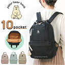 ポーラーベアバンク リュック Polar bear bank pbb017 好評 デイパック リュックサック バックパック ナイロンハンドルリュック ナイロン ...
