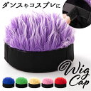 帽子 カツラ 好評 ヘア帽子 ウィッグ付きキャップ 髪の毛付き ウィッグ ウイッグキャップ かつら メンズ ぼうし エクステンション オシャレ かっこいい 調整可能 かぶるだけ 散歩 ゴルフ 仮