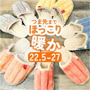 ルームシューズ あったか 好評 室内履き 室内 屋内 スリッパ あたたかい 暖かい 保温 厚底 ソフト やわらかい 柔らかい 軽量 軽い ふわふわ フワフワ 防...