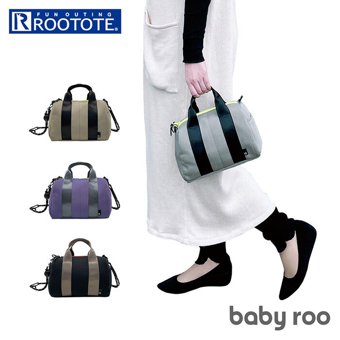 ルートート ベビー ルー 1250 ROOTOTE 好評 2way ミニショルダーバッグ ショルダー ミニボストンバッグ ショルダーバック ボストンバック レディース 斜めがけ 大人 かわいい baby roo ベビールー drum ドラム-A レディースバッグのサムネイル