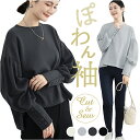 バルーンスリーブ カットソー レディース 好評 袖バルーン プルオーバー ぽわん袖 袖コンシャス 袖 ボリューム ラウンドネック 長袖 体型カバー ゆったり 丸...