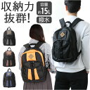 デイパック A4 好評 バックパック リュックサック リュック リフレクター メッシュポケット ポケット 両サイド ペットボトル メンズ レディース 男女兼用 ...