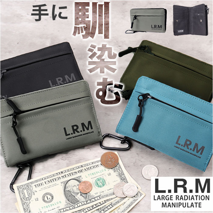 lrm 財布 CMK23-0964 好評 折りたたみ財布 ミニ財布 ミドルウォレット ファスナー カラビナ付き メンズ シンプル おしゃれ アウトドア 男の子 ...