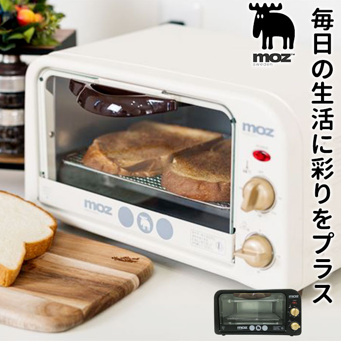 moz モズ オーブントースター EF-LC31 好評 パン焼き トースター 2枚 かわいい おしゃれ 北欧 雑貨 ブランド エルク 北欧雑貨 インテリア雑貨 キッチン雑貨 台所用品 キッチン家電 調理家電 コンパクト シンプル 新生活