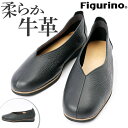 figurino フィグリーノ パンプス 好評 フラットパンプス SP103 カッターシューズ フラットシューズ 本革 レディース靴 スクエアトゥ 婦人靴 超軽...