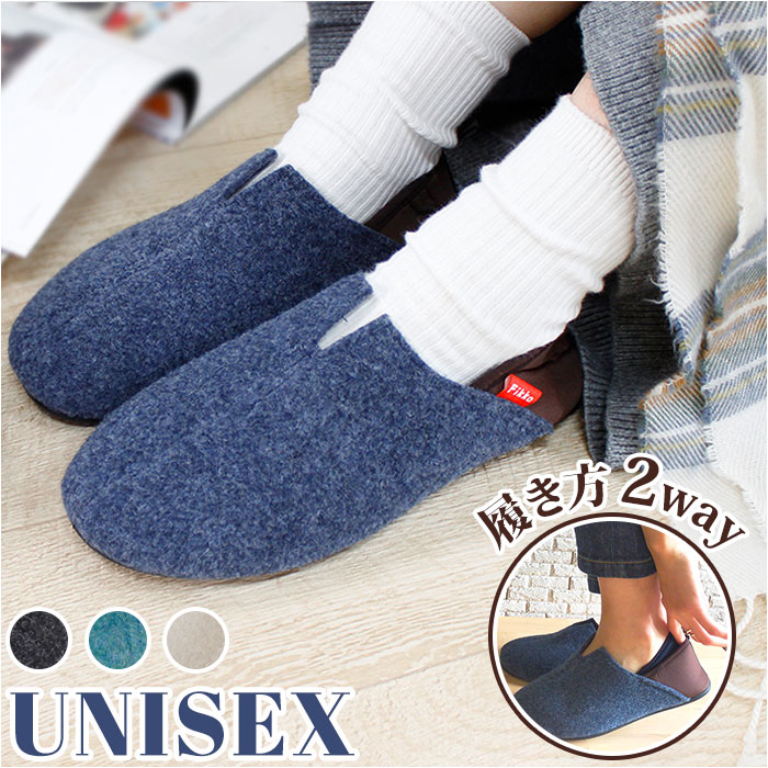 スリッポン 室内履き フェルト 好評 ルームシューズ スリッパ バブーシュ 室内ばき メンズ レディース 冬 暖かい あったか 保温性 ゴム底 歩きやすい モッ...
