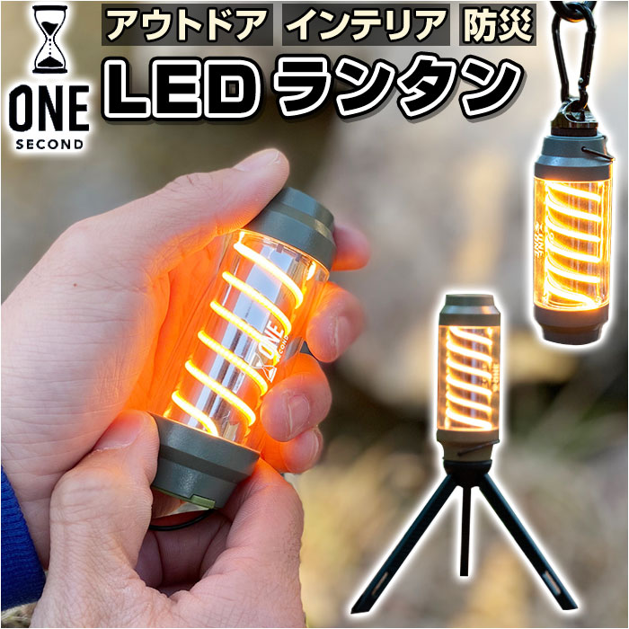 LED 󥿥 LED󥿥  LED󤿤 󤿤 led󤿤 led󥿥   LED饤 led饤 饤 3way 󥻥 ѥ OneSecond SPYROLL ȥɥ  ɺ ҳ