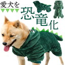 ペット クリスマス コスチューム 着ぐるみ 好評 パーカー コート 仮装 ドッグウェア 犬服 犬の服 ドッグウエア ペット服 帽子付き 変身服 四足 コスプレ ...