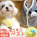 犬服 ベスト 好評 犬 服 ペット服 コート ジャケット 裏起毛 背中開き パーカー ドッグウェア ドッグウエア 洋服 暖かい あたたかい あったか 防寒 厚手 かわいい 秋冬 秋 冬 柔らかい やわらかい お散歩 散歩 着脱簡単