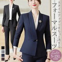 スーツ レディース かっこいい 好評 ママスーツ セットアップスーツ ビジネススーツ おしゃれ 女性 ビジネス 入学式 卒業式 入園式 七五三 パンツ シングルジャケット 2点セット 上下 シンプル 通勤 オフィス フォーマル セレモニー リクルート