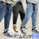 デニムパンツ キッズ ゆったり 好評 パンツ ロングパンツ ズボン 長ズボン 厚め ウエストゴム 子ども服 こども服 子供服 子ども 子供 こども 男の子 女の子 男子 女子 暖かい あたたかい あったか シンプル 無地 カジュアル 韓国 秋冬 春 秋 冬