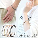 バングル レディース 好評 ステンレススチール ツイスト 菱形ブレスレット ブレスレット ねじり ねじれ ステンレスブレスレット ステンレスバングル ひし形 男...