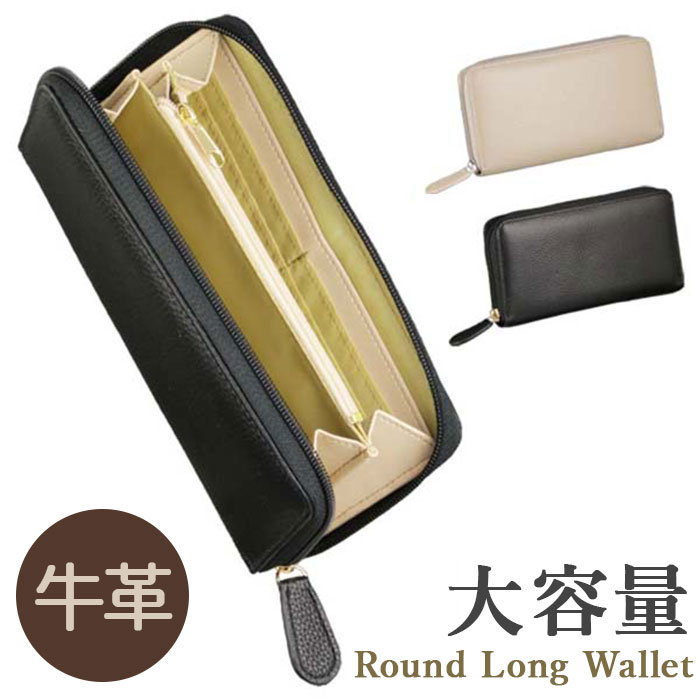 長財布 レディース 好評 牛革 本革 財布 革 長サイフ なが財布 ラウンドファスナー ロングウォレ ...