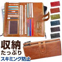 長財布 メンズ 本革 大容量 レディース 好評 小銭入れ 財布 お財布 長サイフ 長さいふ ロングウォレット サイフ ウォレット 牛革 薄い 使いやすい 収納 ...