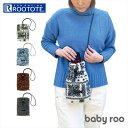 ルートート ショルダー ROOTOTE 1259 定番 レディース ショルダーバック ショルダーバッグ 小さめ 斜めがけ 軽量 軽い もこもこ 冬 ふわふわ 秋...