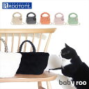 ルートート トートバッグ ROOTOTE 1263 定番 小さめ 斜めがけ ショルダーバッグ トートバック レディース おしゃれ 軽量 軽い もこもこ 冬 ふわふわ 秋冬 大人 かわいい シンプル baby roo ベビールー FUR ファー レディースバッグ