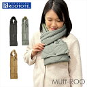 マフラー レディース 差し込み 定番 サコッシュ ショルダーバッグ ROOTOTE ルートート 1280 ショルダーバック 2way 防寒 あったか おしゃれ ...