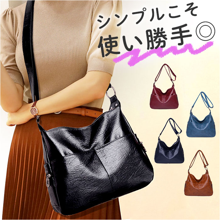 ショルダーバッグ 軽量 合皮 好評 肩掛けカバン 斜めがけバッグ ショルダーバック おしゃれ ポケット多い レディース バッグ 斜めがけバック 斜め掛けバッグ 大容量 大きめ フェイクレザー