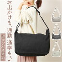キャンバス ショルダーバッグ 好評 ショルダー バッグ ショルダーバック レディース メンズ 斜めがけ 大きめ 収納力 布 帆布 厚手 無地 シンプル おしゃれ 通学 通勤 カジュアル SFK23-0982 シンプルキャンバスショルダー レディースバッグ