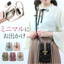 ショルダー スマホポーチ おしゃれ 好評 スマホポシェット ミニショルダーバッグ 斜めがけ スマホショルダー ポーチ かばん レディース 縦 花 大人 小さめ 軽量 仕切りカード入れ ファスナ