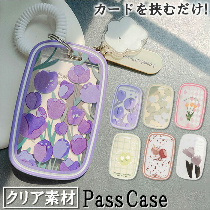 �ѥ������� ������� ��ǥ����� ��ɾ ��������� ic�����ɥ����� ���襤�� ʶ���ɻ� ������� ���λ� ���ȥ�å��դ� ���ꥳ�� ���ꥢ Ʃ�� �ȥ쥫������...