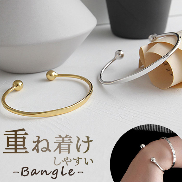 バングル シルバー925 定番 アクセサリー アクセ ブレス ブレスレット レディース メンズ シル ...