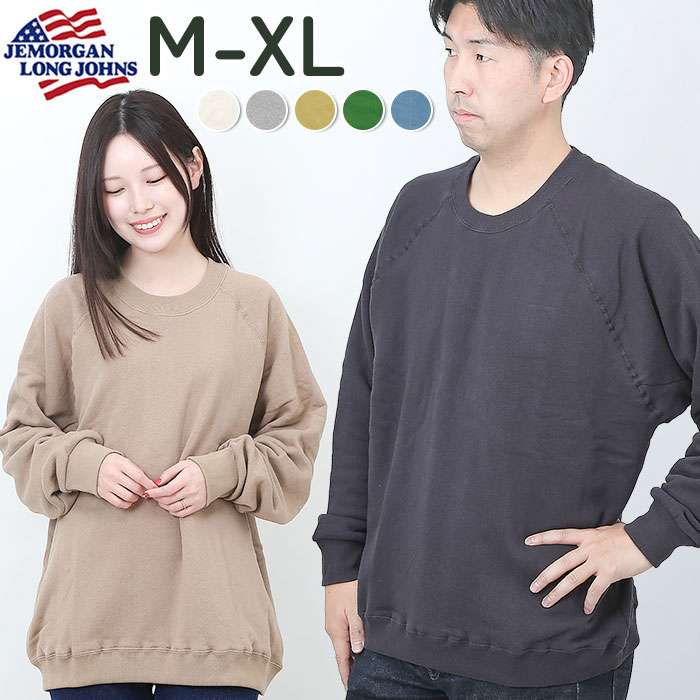 トレーナー メンズ 好評 レディース ジェーイーモーガン JEMORGAN JD038-528 スエット スウェットトレーナー クルーネック 長袖 長袖トレーナ...