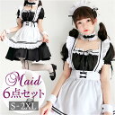 メイド服 可愛い 好評 ワンピース ドレス コスプレ 衣装 女性 コス コスチューム メイド 半袖  ...