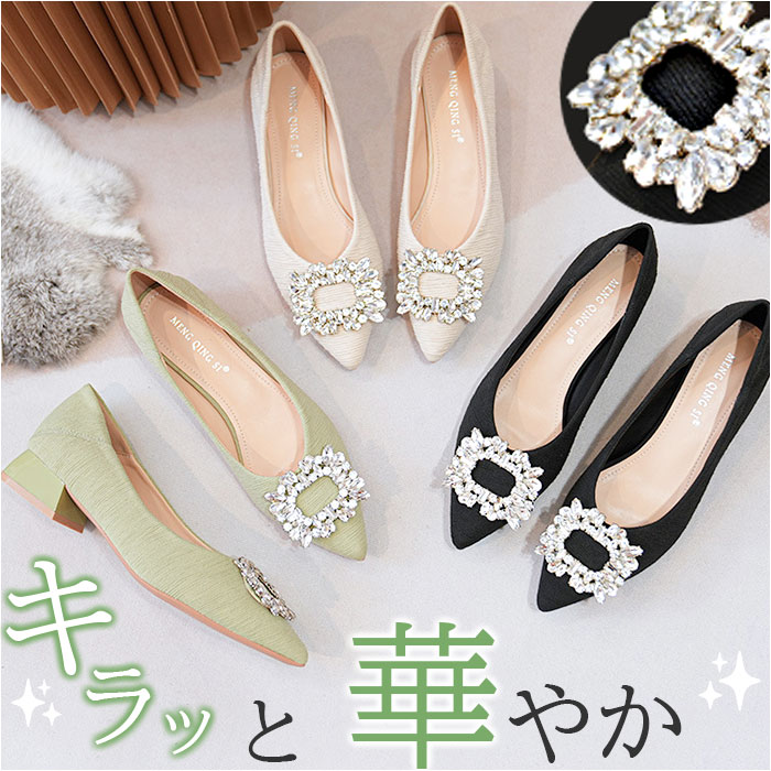 楽天市場】ビジュー パンプス(パンプス|レディース靴):靴の通販 楽天市場】ビジュー パンプス(パンプス|レディース靴):靴の通販