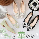 ビジュー パンプス 好評 靴 シューズ ローヒールパンプス レディース ポインテッドパンプス レディースシューズ キラキラ おしゃれ お洒落 歩きやすい かわいい ヒール3cm ゴム底 通勤 オフ