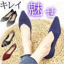 パンプス ニット 痛くない レディース 好評 フラットシューズ ニットバンプス ぺたんこ レディース靴 婦人靴 ニット素材 ポインテッドトゥ ローヒール 歩きやすい 疲れない カジュアル フラット Vカット 通勤 通学 シューズ 靴 立ち仕事