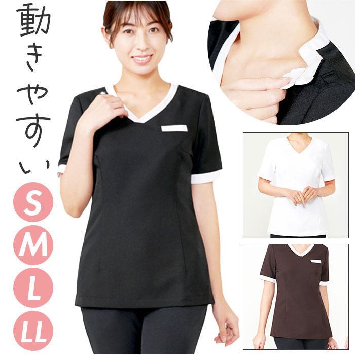 チュニック ナースウェア 定番 医療事務 制服 エステ ユニフォーム LindeLin LDL-2101 介護ユニフォーム 介護服 看護士 ウェア オフィス制服 クリニック エステユニフォーム 半袖 シャツ レディース おしゃれ 作業服 作業着 トップス