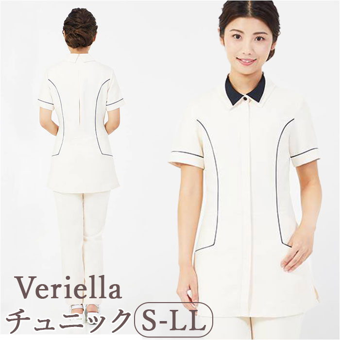 チュニック ナースウェア 定番 医療事務 制服 エステ ユニフォーム Veriella C 介護ユニフォーム 介護..