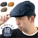 ハンチング帽子 メンズ 好評 帽子 キャンバス生地ハンチング ハンチングハット ハンチング帽 レディース ユニセックス 春夏 夏 おしゃれ かわいい 大人 カジ...