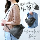 waku ワク 巾着 ショルダーバッグ WK-0030 好評 きんちゃく 巾着ショルダー ショルダーバック ショルダー 斜めかけ 肩掛け 斜めかけバッグ 肩掛け...