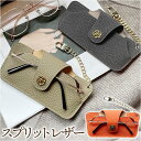 メガネケース 革 好評 めがねケース めがねけーす 眼鏡ケース メガネ入れ サングラスケース コンパクト ソフト 薄型 スリム おしゃれ かわいい ストラップ付...