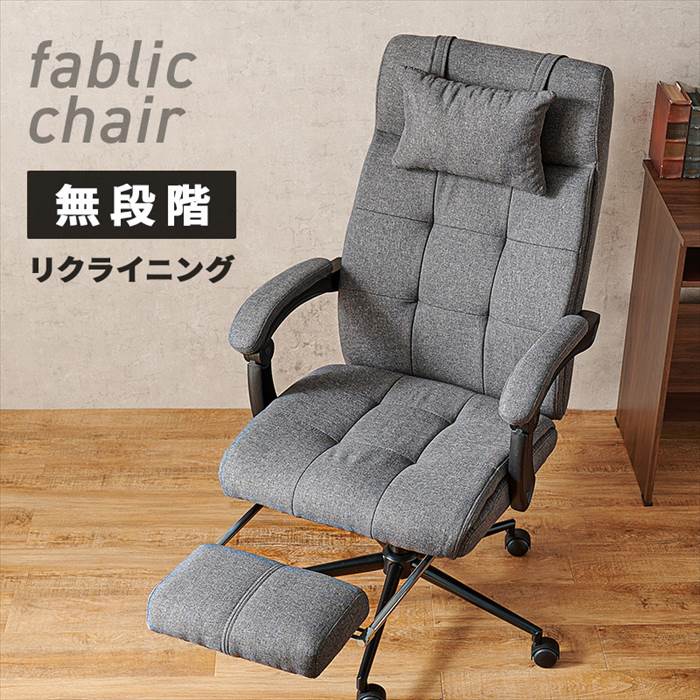 リクライニングチェア 回転式 好評 リクライニング チェア LRC-4626-GY オフィスチェアー ...