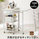 キッチンワゴン バタフライテーブル 好評 バタフライワゴン LW-4529 キャスター付き 天板付き 引き出し付き 作業スペース 補助テーブル 可動棚 おしゃれ シンプル キッチンラック 幅37/70×奥行45×高さ70cm キッチン収納 収納家具 インテリア