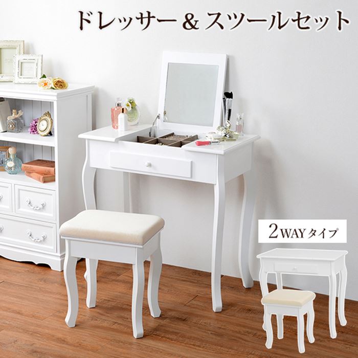 ドレッサー デスク 好評 一面鏡ドレッサー ミラー MD-6566WH 1面ドレッサー 鏡台 化粧台 ...