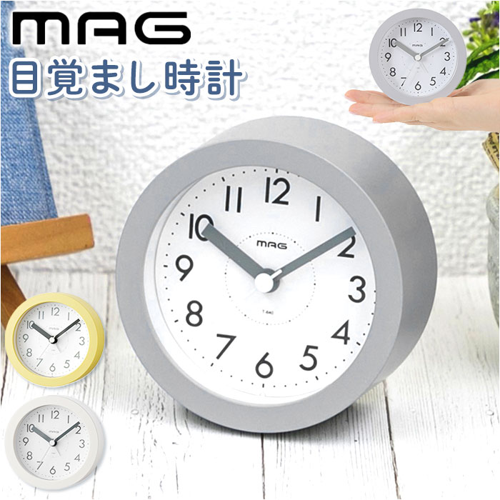 置き時計 アナログ おしゃれ 好評 MAG T-640 ルント 手のひらサイズの目覚まし時計 置時計 時計 目覚まし時計 めざまし時計 めざましとけい アラームクロック 見やすい 寝室 かわいい アラーム時計 マグ アナログ時計 インテリア