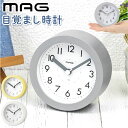 置き時計 アナログ おしゃれ 好評 MAG T-640 ルント 手のひらサイズの目覚まし時計 置時計 時計 目覚まし時計 めざまし時計 めざましとけい アラーム...