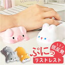 リストレスト 手首 クッション 好評 キーボードクッション マウスクッ...(2)