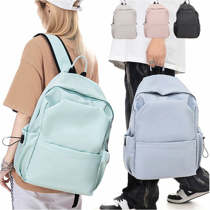 リュック シンプル 好評 大容量 バッグ レディース メンズ バック かばん カバン カジュアル 男女兼用 軽い 軽量 調節可能 おしゃれ かわいい 大人 学生...