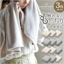 フェイスタオル まとめ買い 3枚 好評 タオル 30 × 80 カラリデイプレミアム マイクロファイバータオル 吸水タオル 速乾タオル ふわふわ フワフワ シンプル 無地 吸水速乾 ジム プール 水泳 バス用品 バスルーム 洗面所 日用品 生活雑貨 雑貨 新生活
