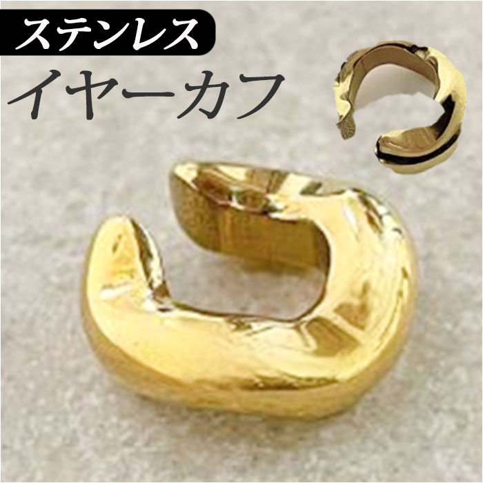 イヤーカフ 可愛い 好評 イヤリング イヤークリップ レディース イヤーアクセサリー アクセ 片耳  ...