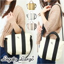 レガートラルゴ ショルダーバッグ legato largo LI-V0141 好評 トートバッグ ショルダーバック レディース 2way ショルダー 斜めがけ 小さめ 撥水 軽量 軽い 旅行 ブランド 大人 かわいい おしゃれ シンプル 無地 レディースバッグ