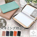 LIZDAYS リズデイズ 通帳ケース lz-2033 好評 レディース メンズ パスポートケース マルチケース 本革 革 通帳ケース磁気防止 母子手帳ケース ...