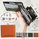 LIZDAYS リズデイズ 財布 lz-65112r 好評 レディース 二つ折り財布 がま口 折財布 ミニ財布 サイフ さいふ 本革 革 レザー財布 革財布 革さいふ 皮サイフ ウォレット おしゃれ かわいい 札 小銭 同じ向き ギフト