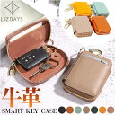 LIZDAYS リズデイズ キーケース lz-68104 好評 レディース メンズ スマートキーケース 革 キーフック 6連 キーリング ラウンドファスナー 本革 鍵ケース レザー小物 おしゃれ シンプル 無地 かわいい 雑貨 贈り物 ギフト